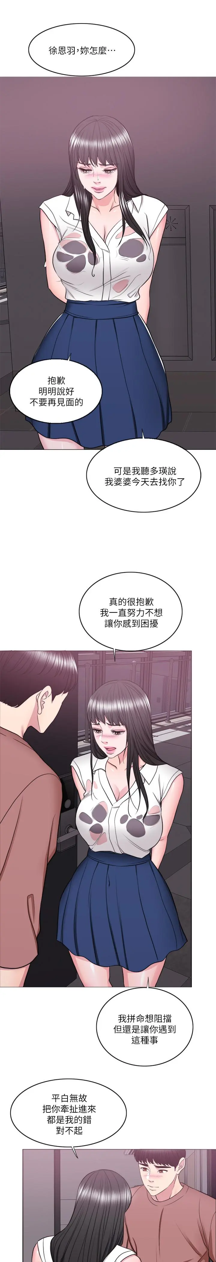 第30話
