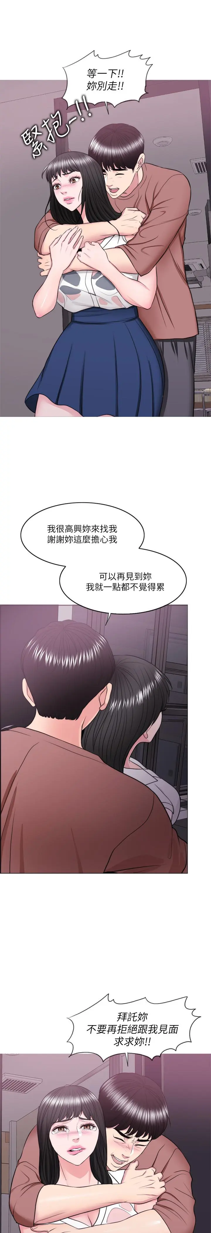 第30話
