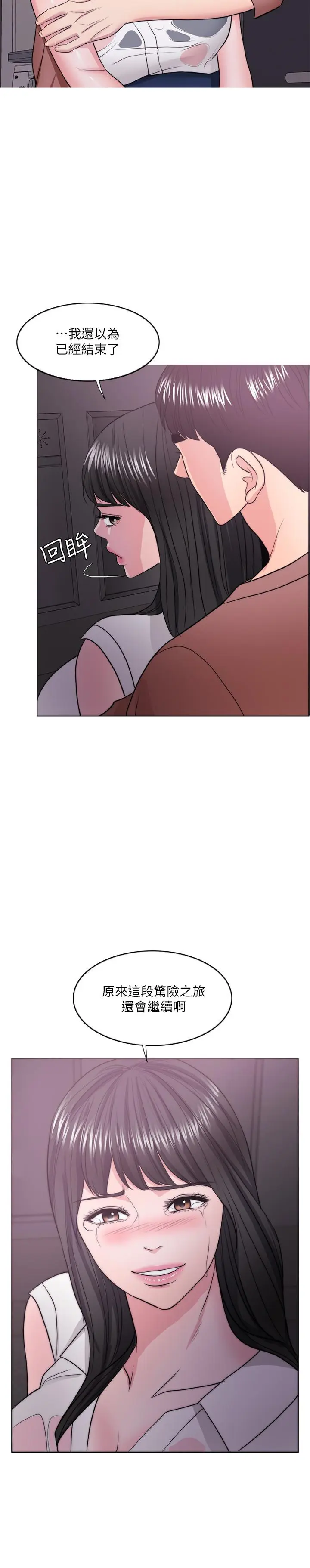第30話