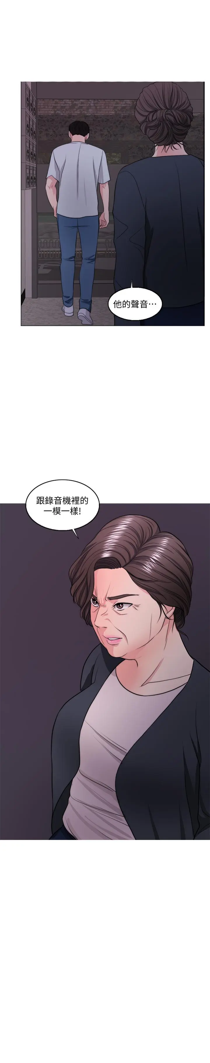 第30話