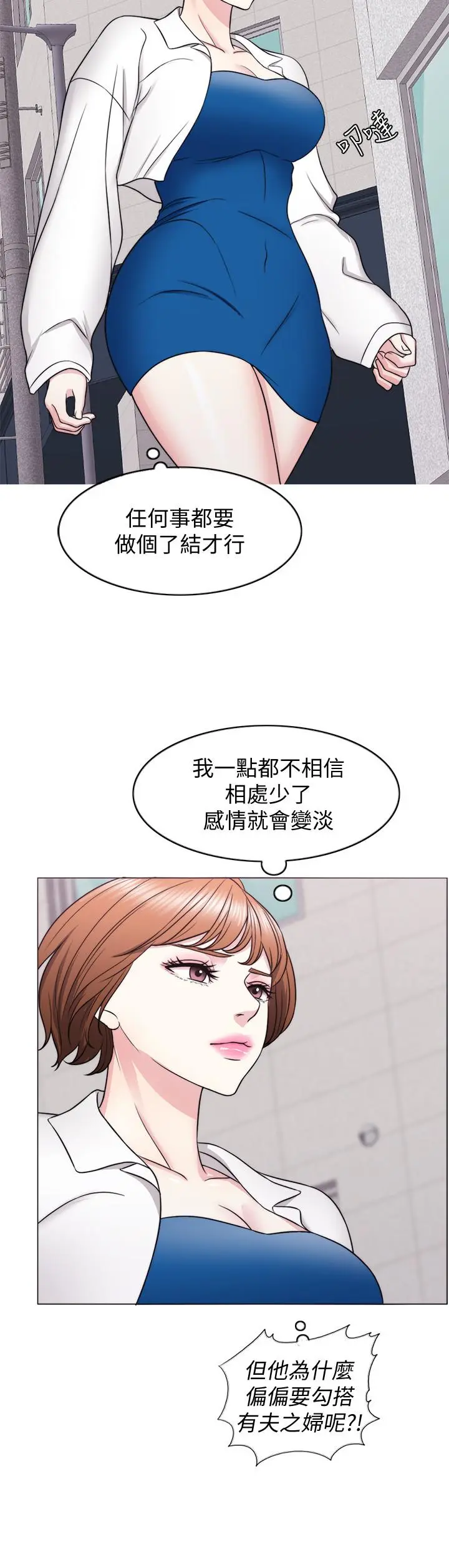 第30話