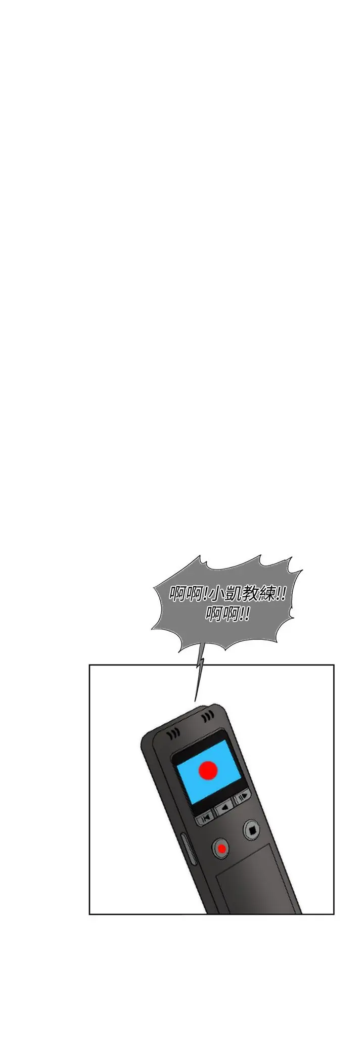 第30話