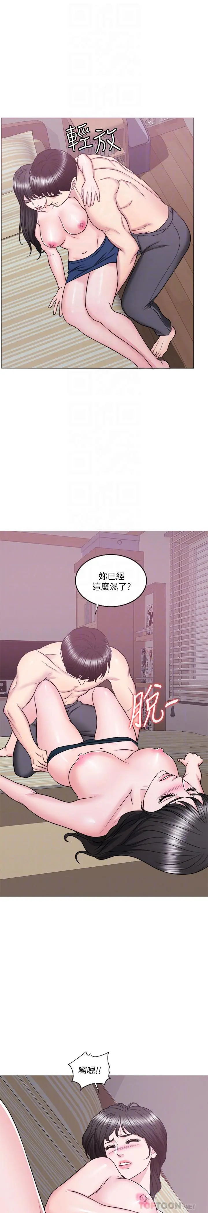 第31話