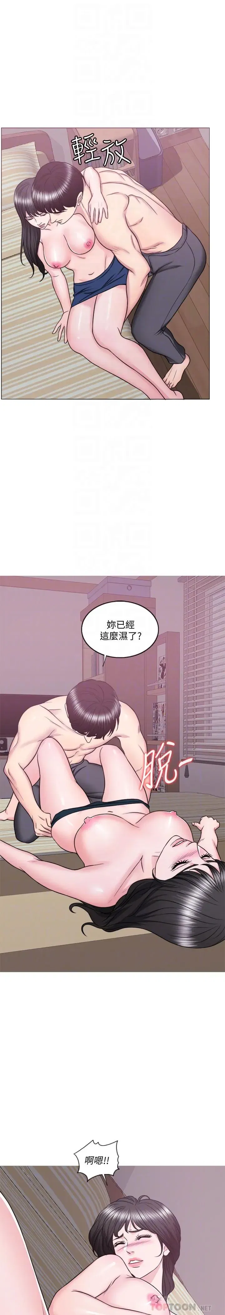第31話