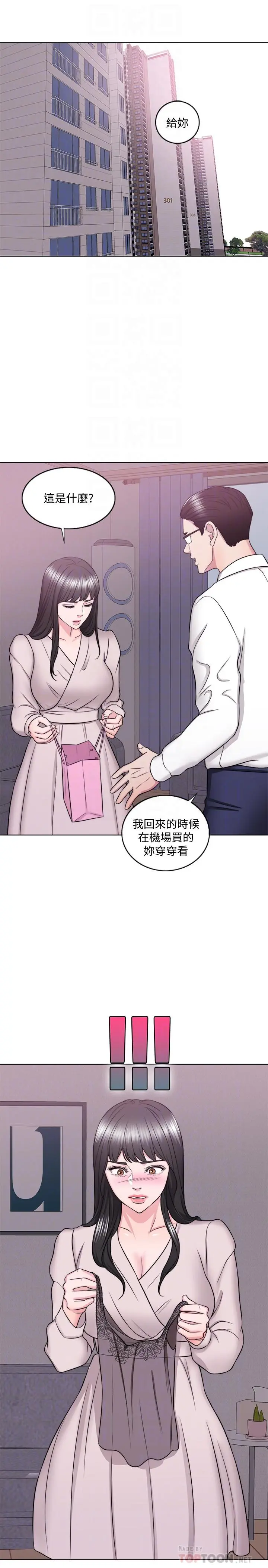 第32話