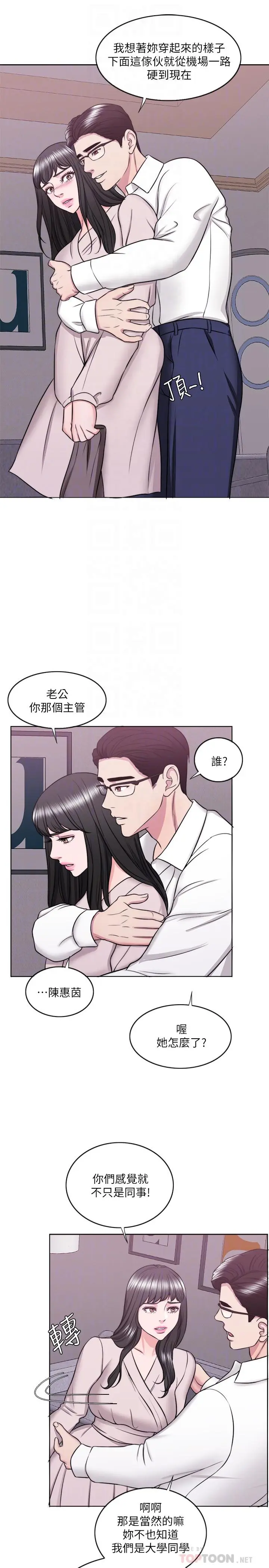 第32話