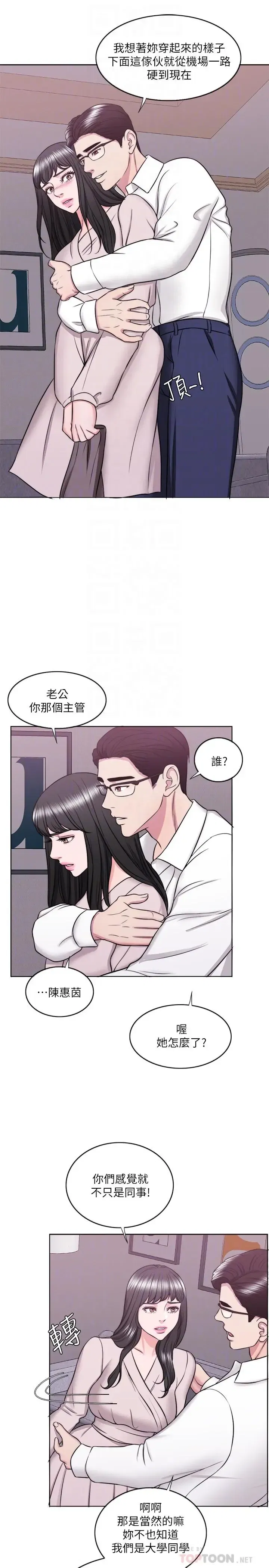 第32話