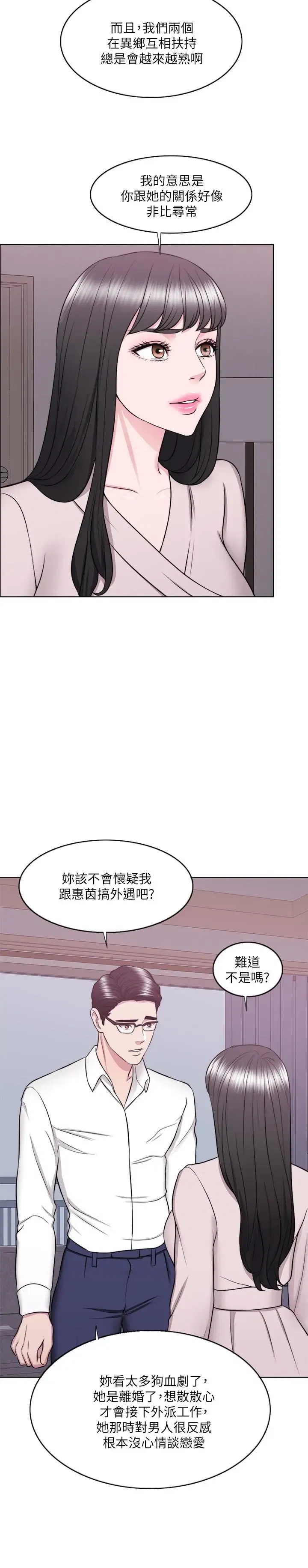 第32話