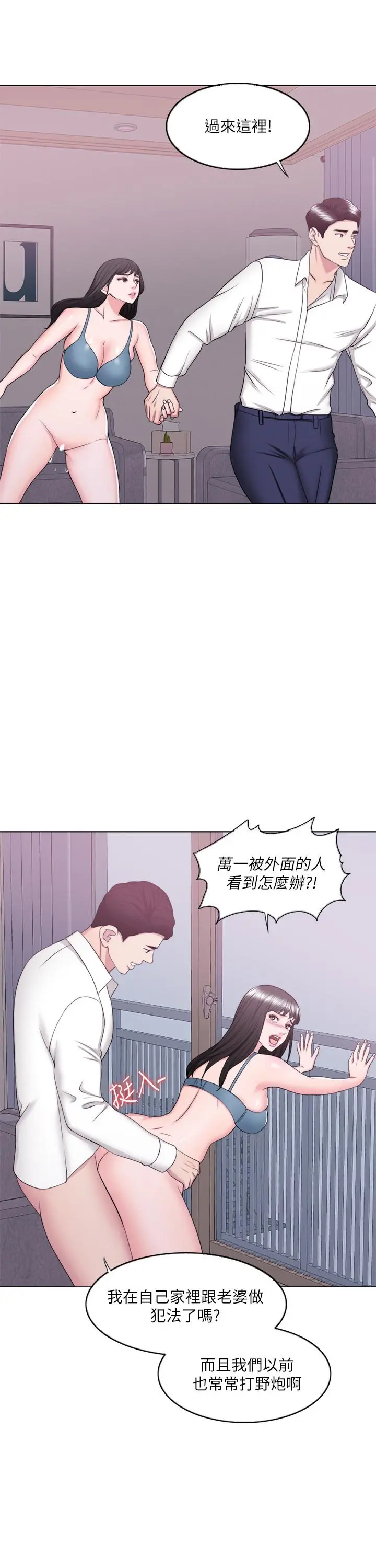 第32話
