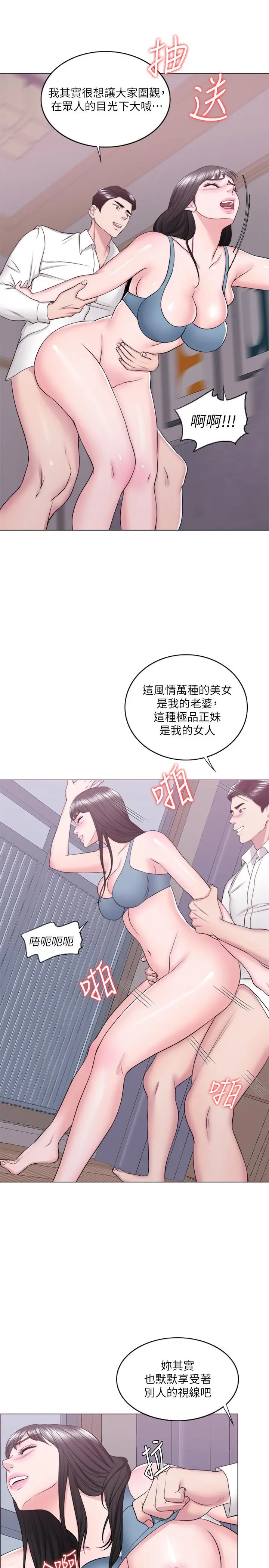 第32話