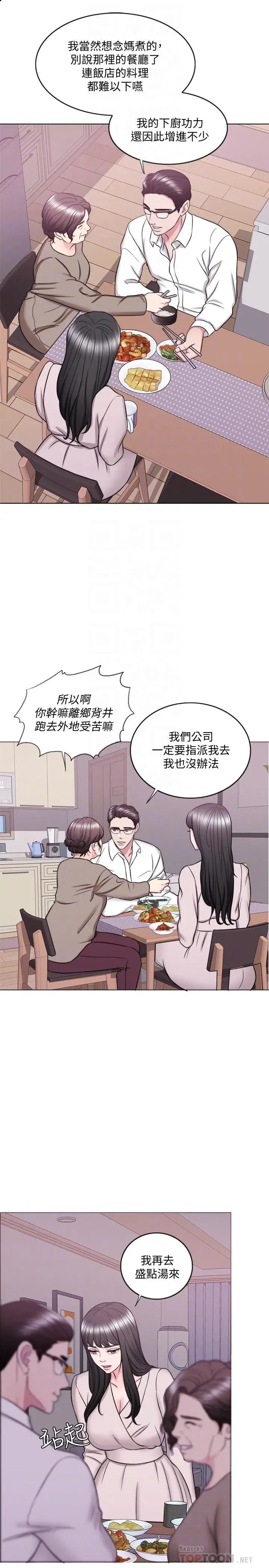 第32話
