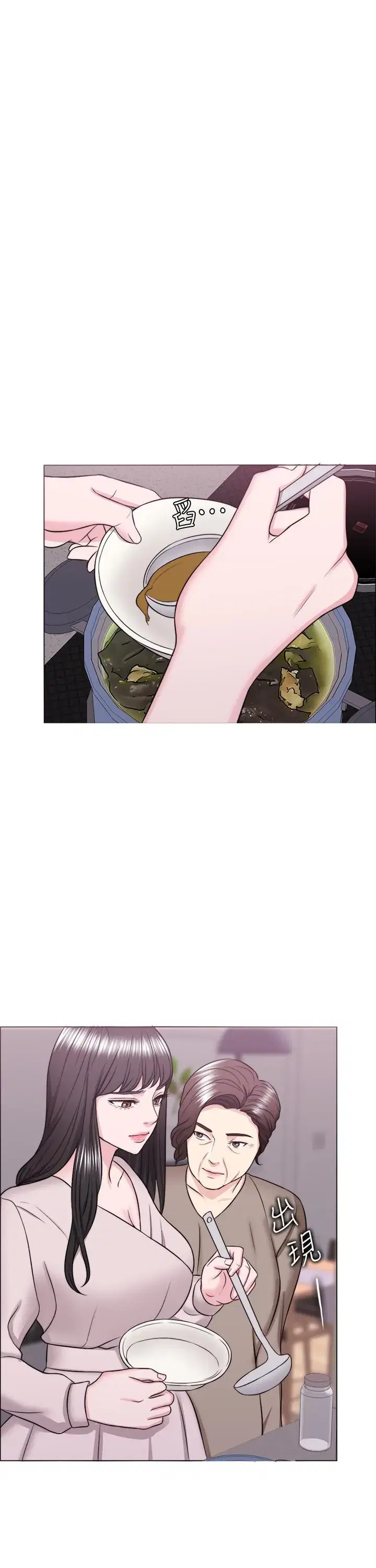 第32話