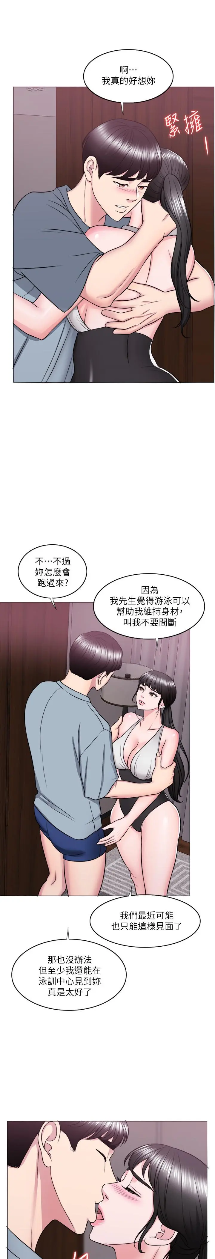 第33話