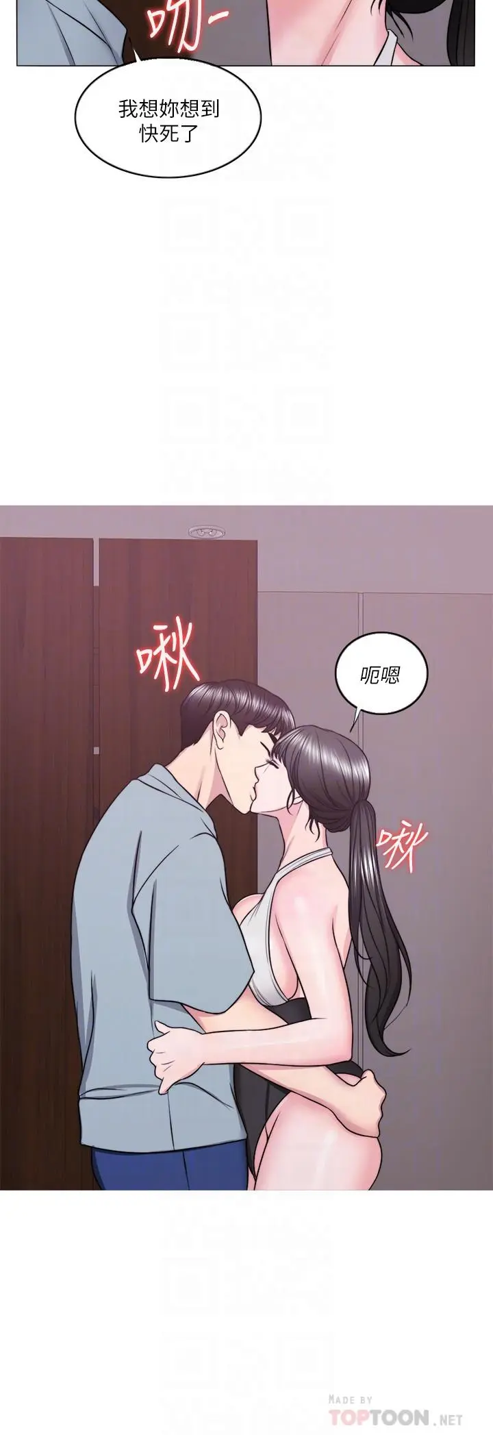 第33話