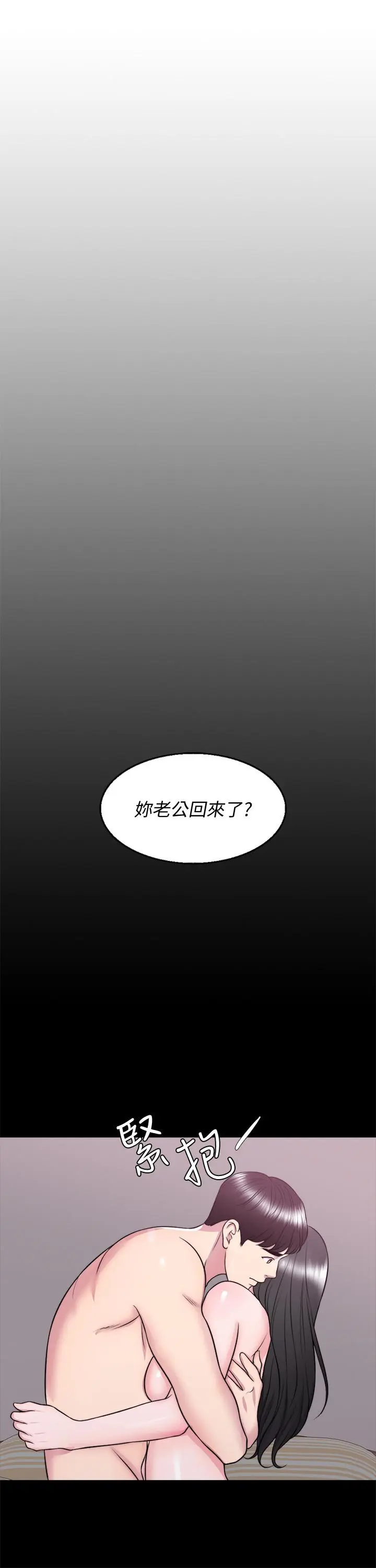第33話