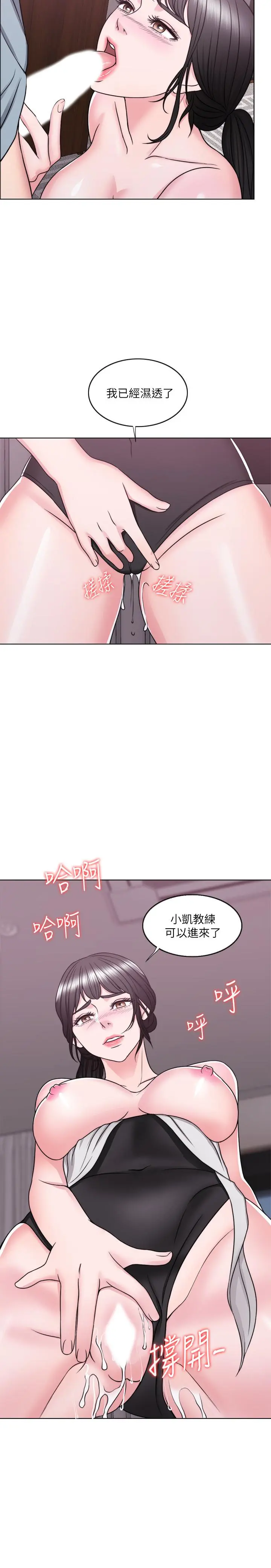 第33話