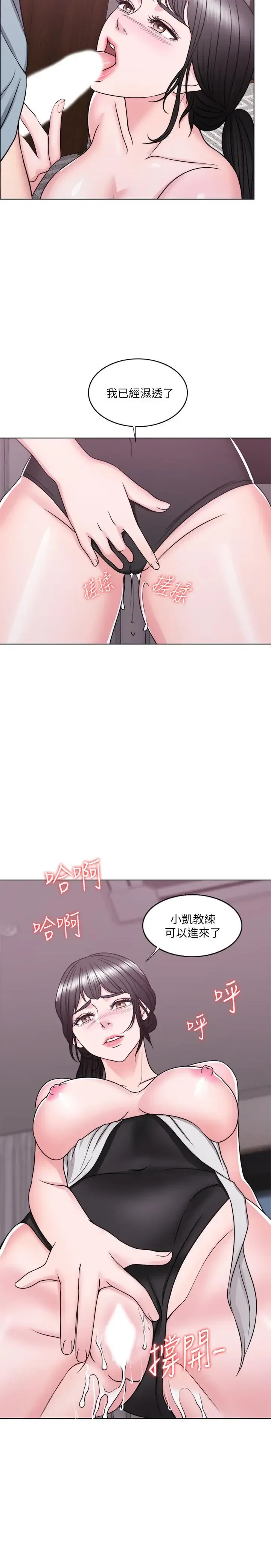 第33話