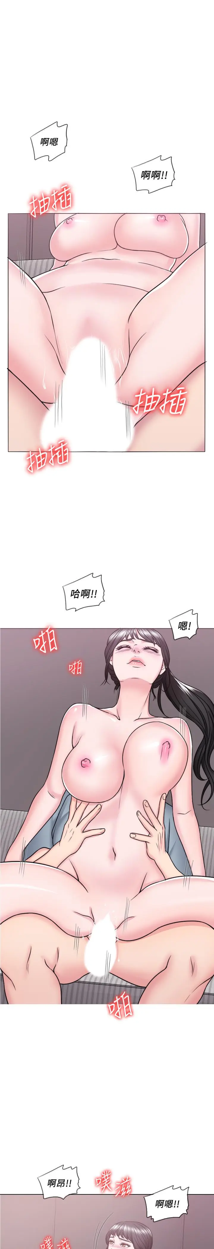 第33話