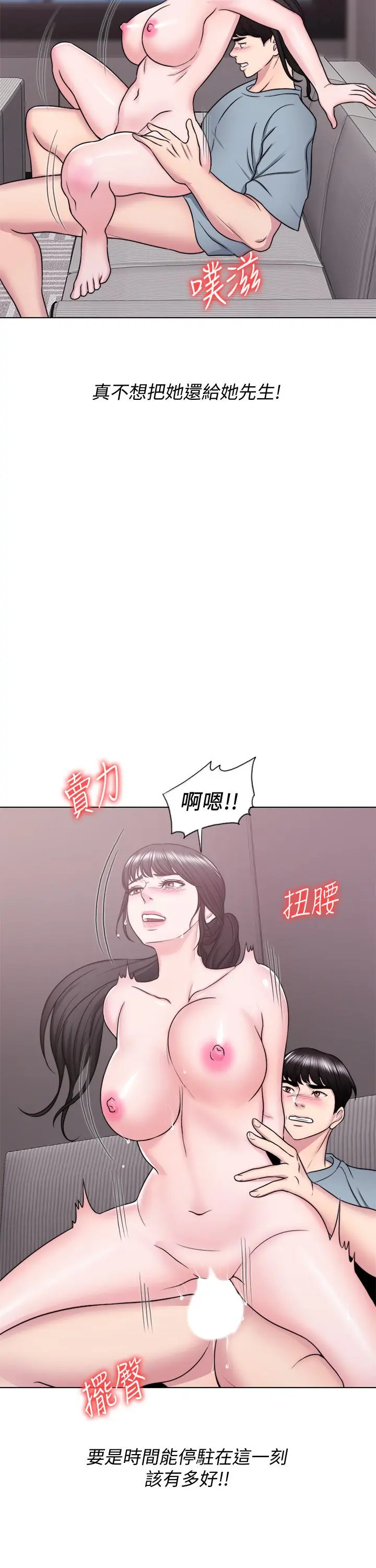 第33話