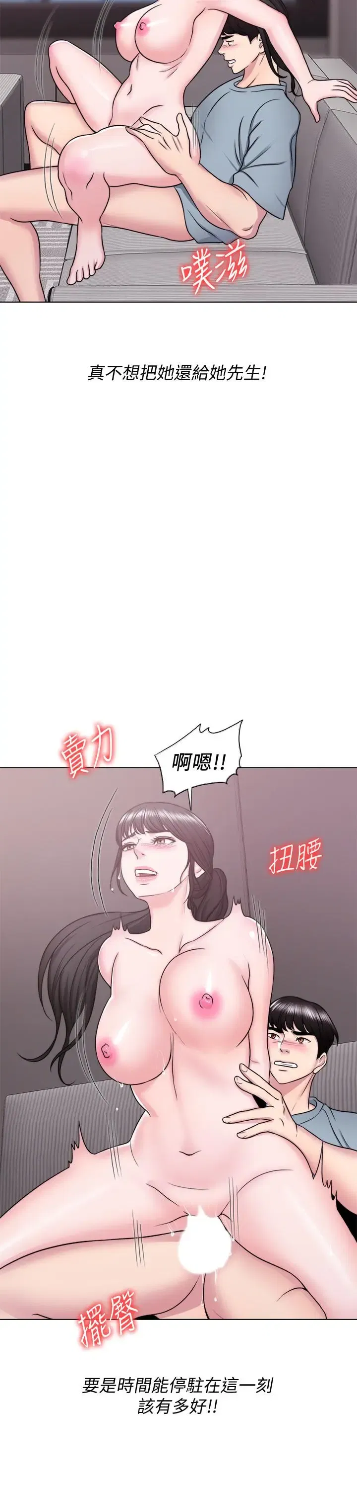 第33話