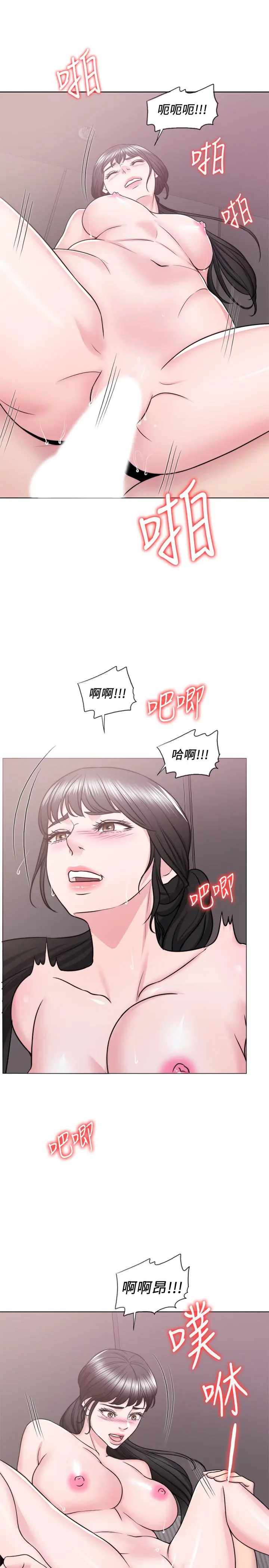 第33話