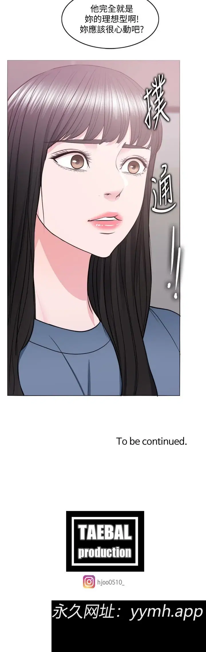 第33話