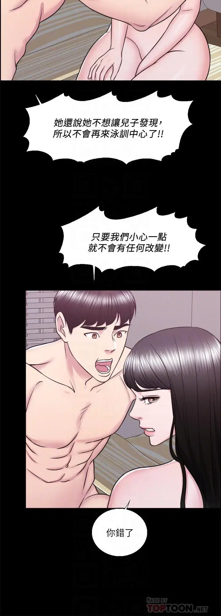 第33話