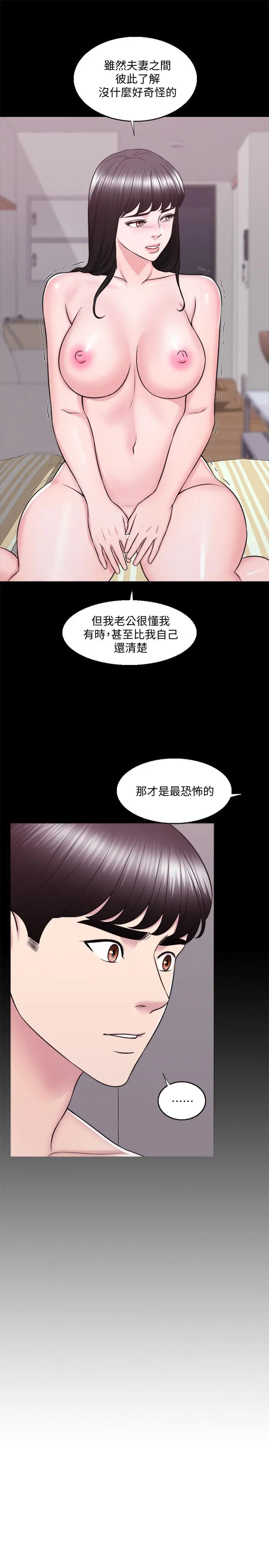 第33話