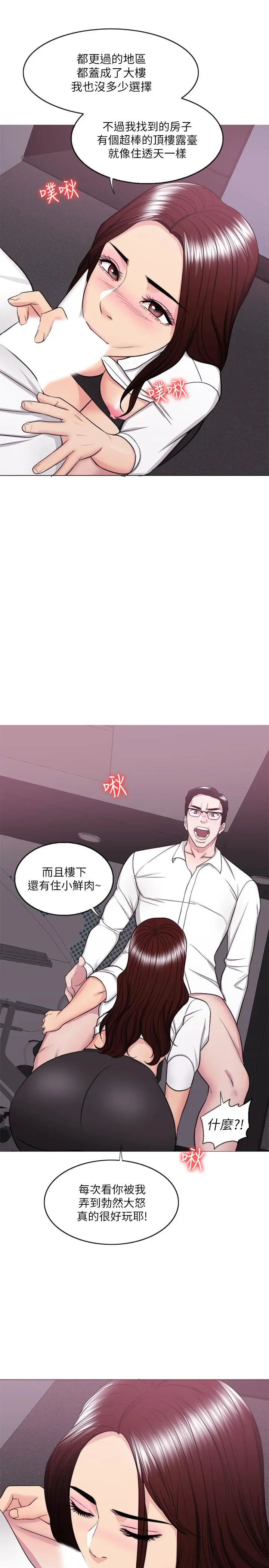 第34話