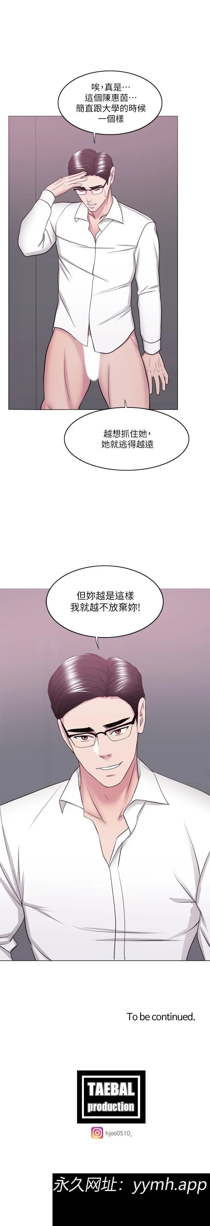 第34話