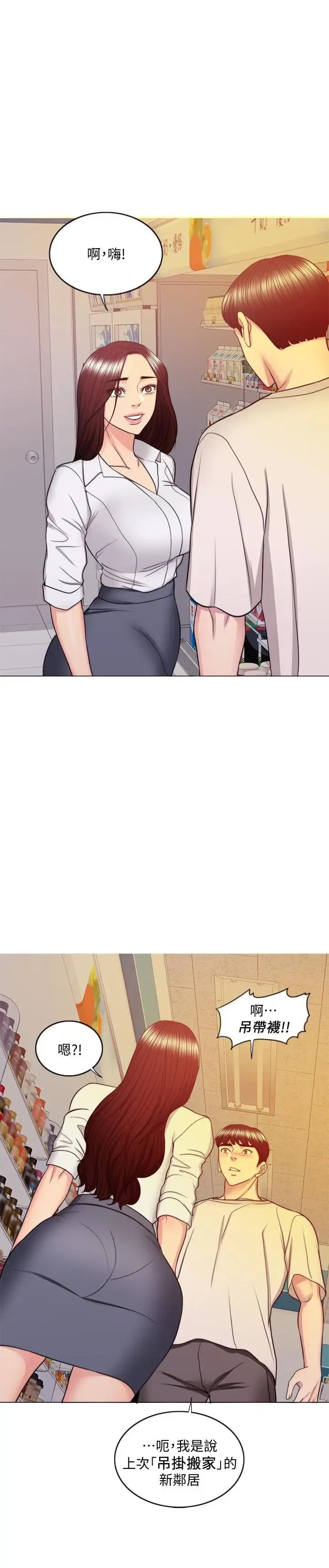 第35話