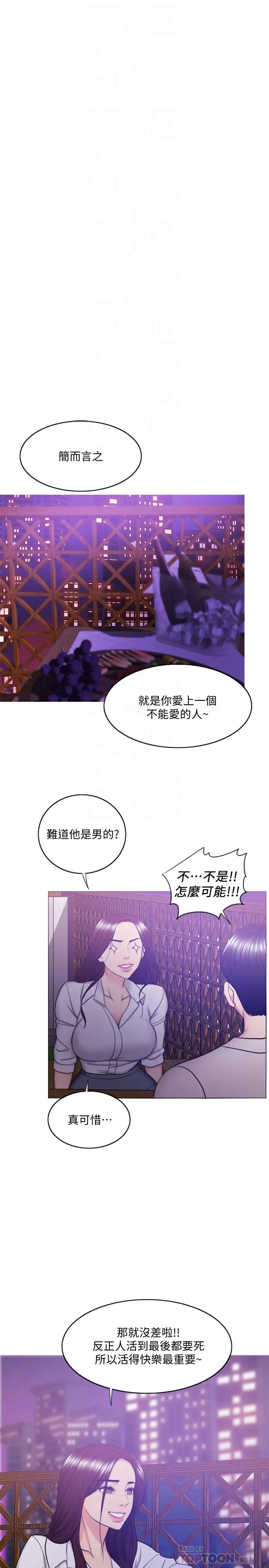第35話