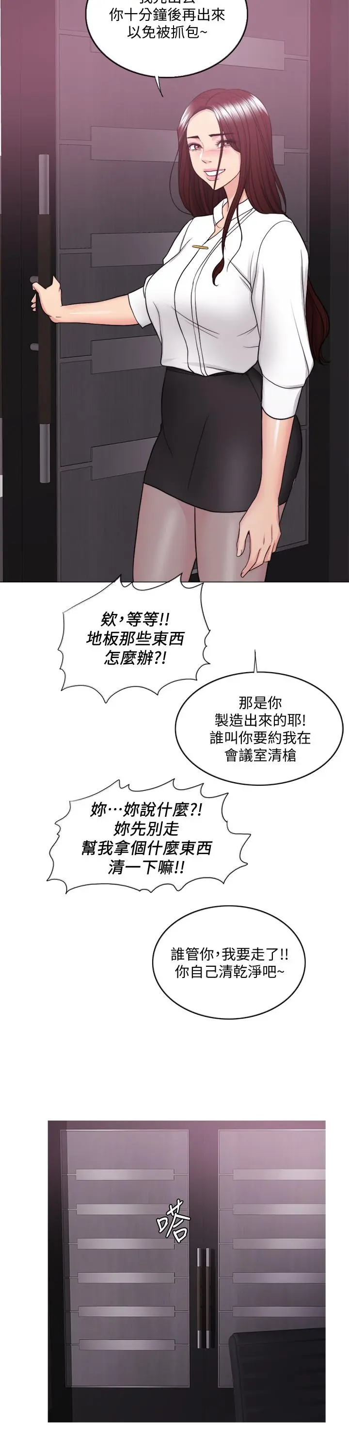 第35話