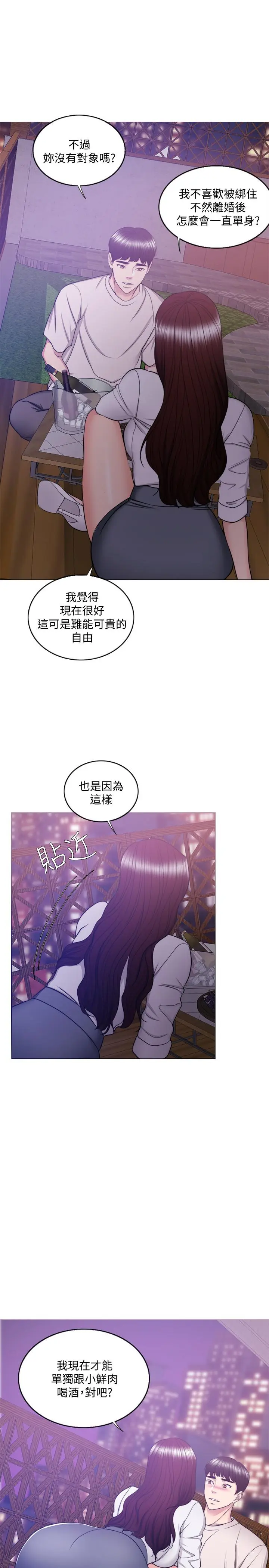 第35話