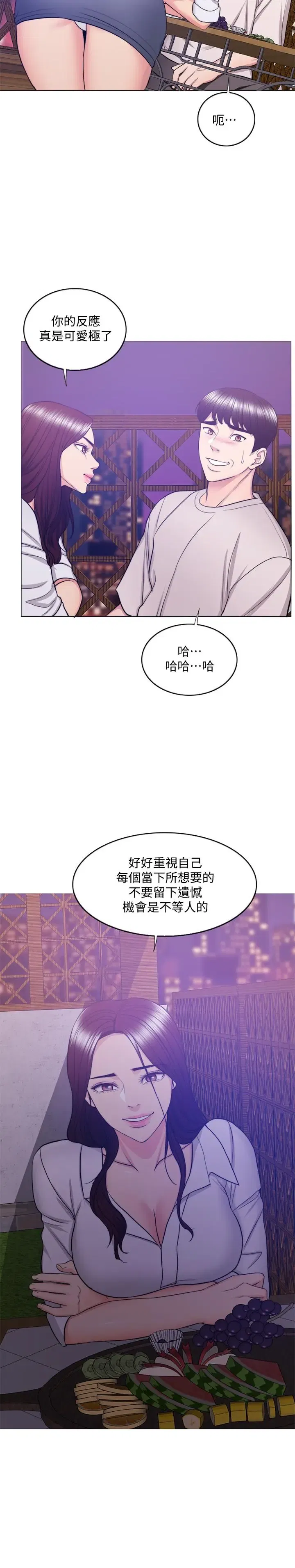 第35話