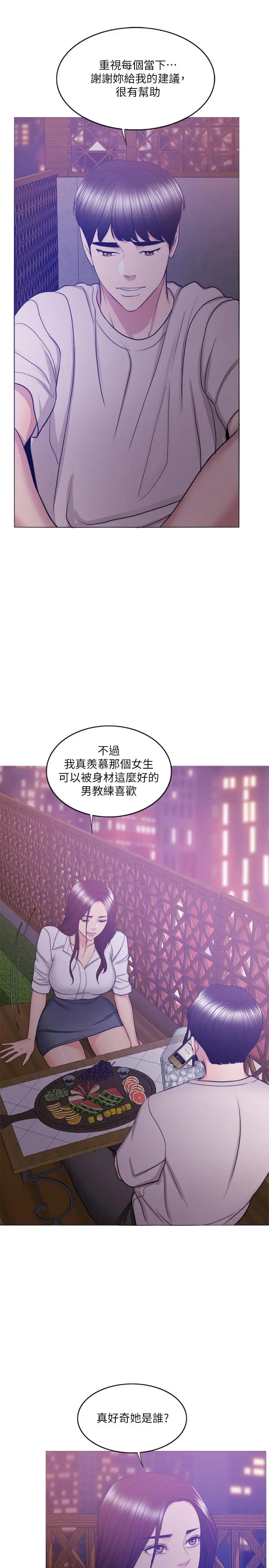 第35話