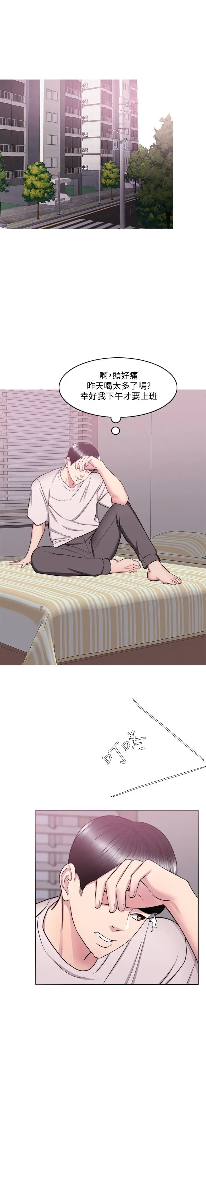 第35話