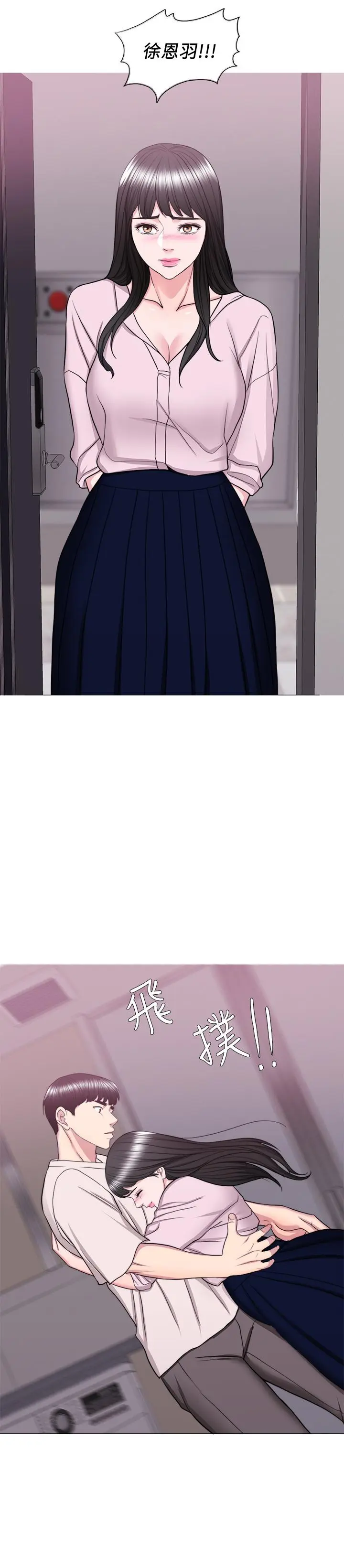 第35話