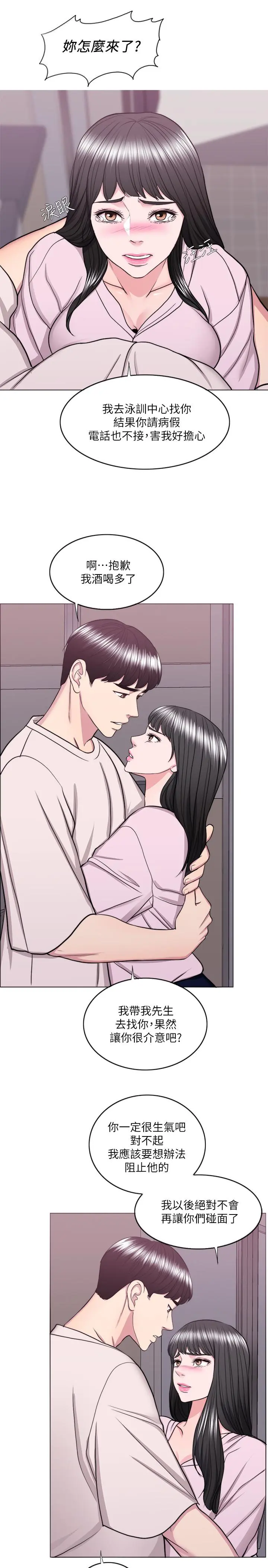 第35話
