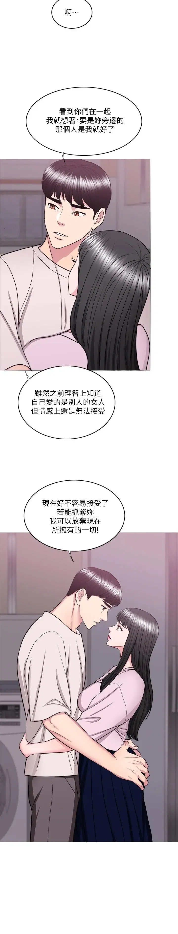 第35話