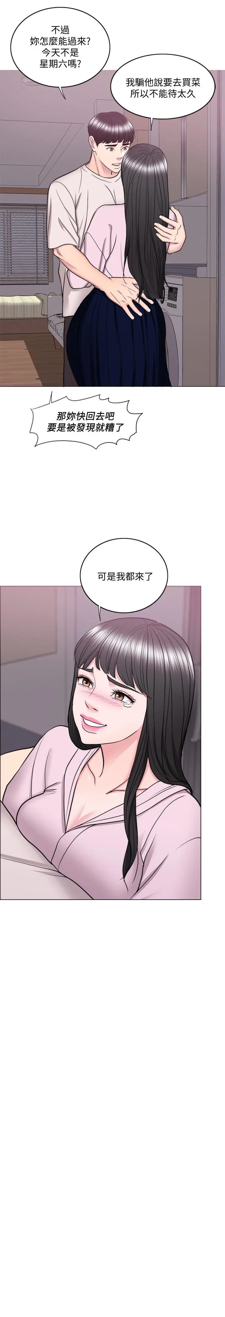 第35話