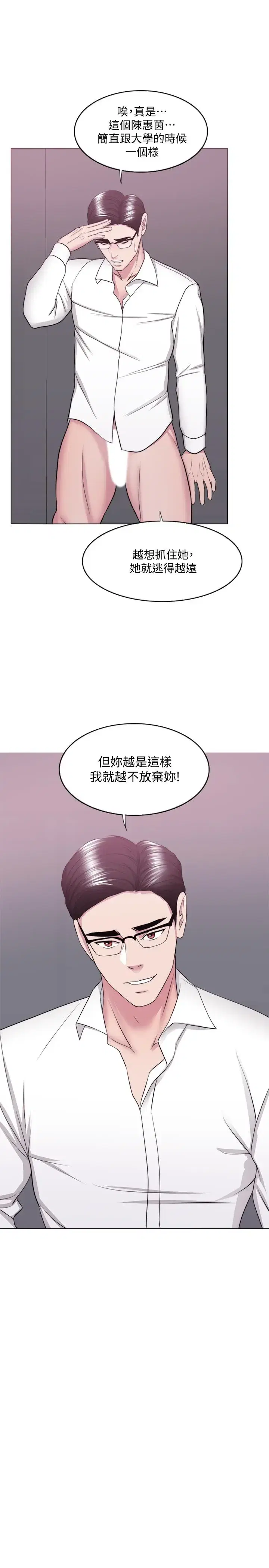 第35話