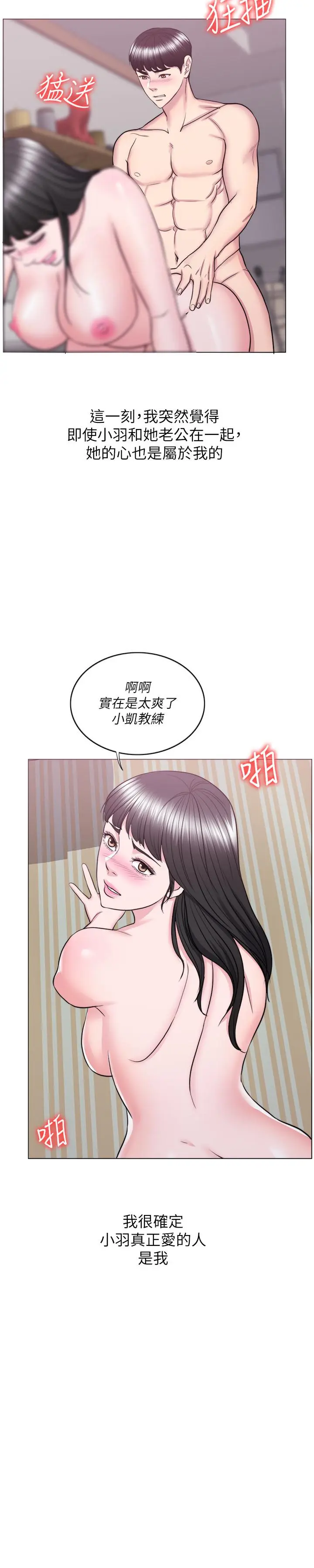 第35話