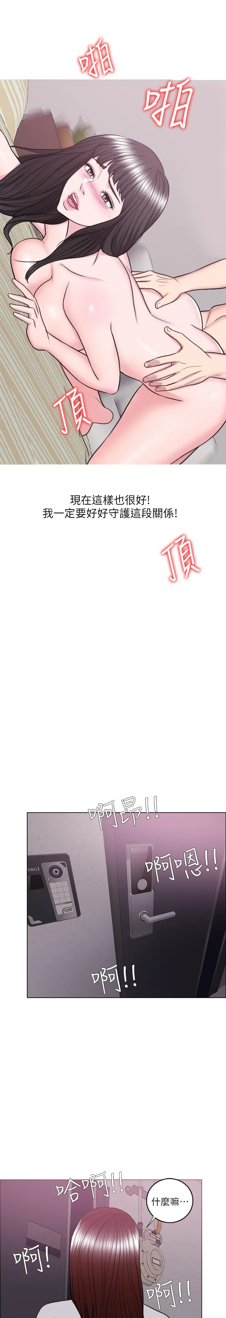 第35話