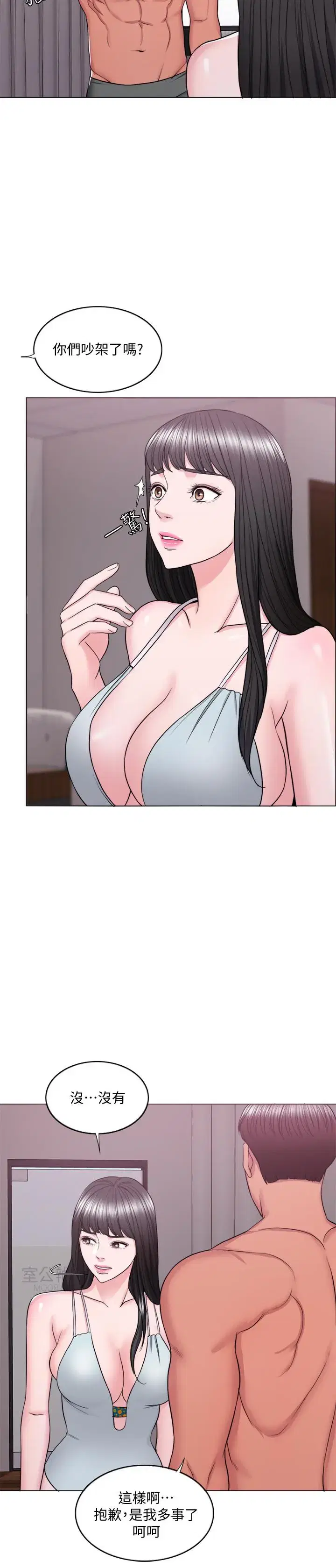 第35話