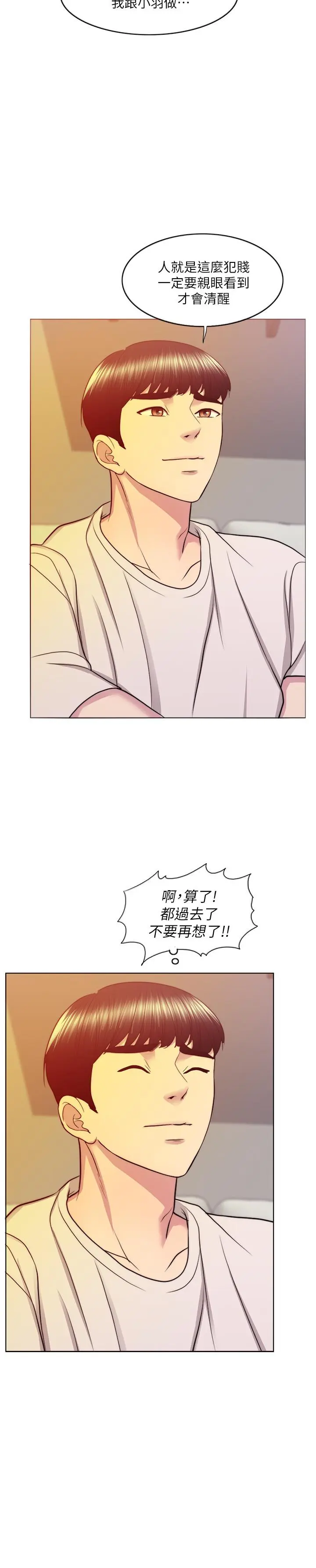 第35話