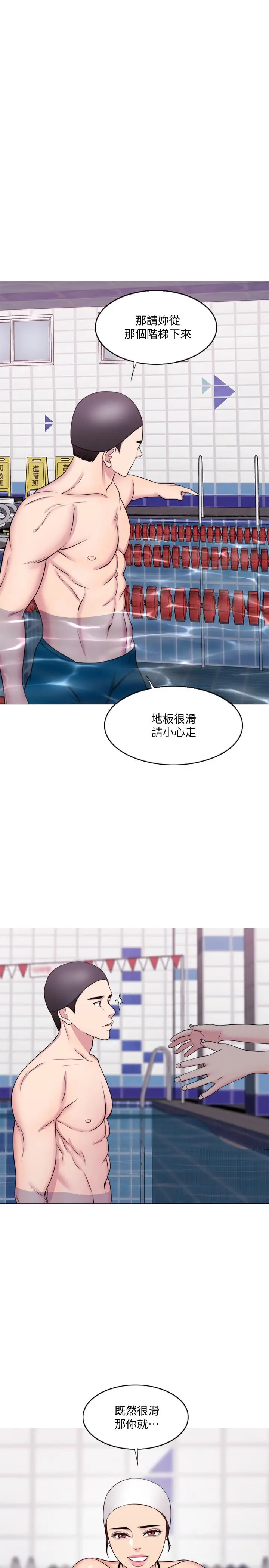 第36話