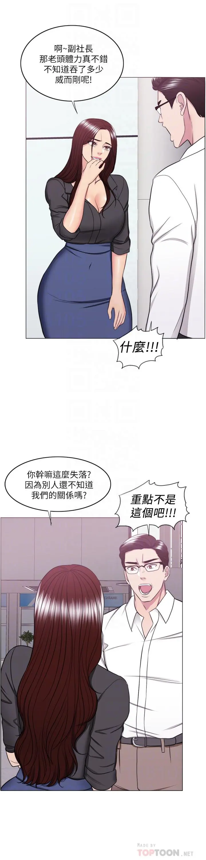 第37話