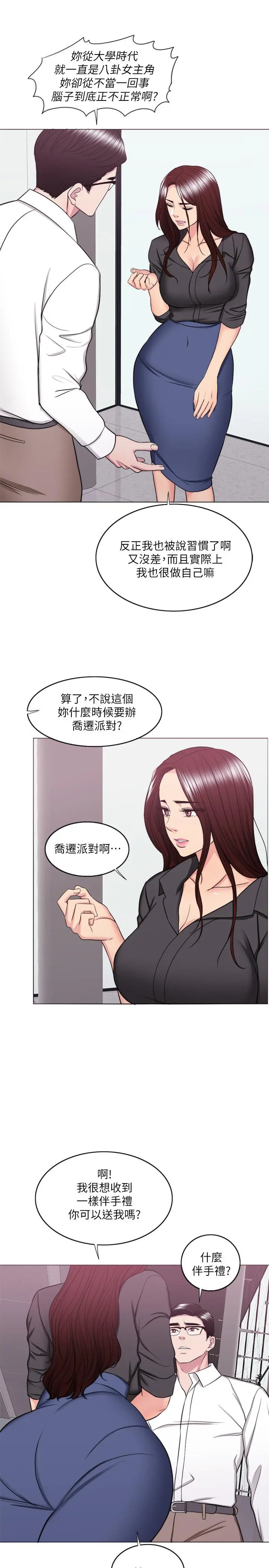 第37話