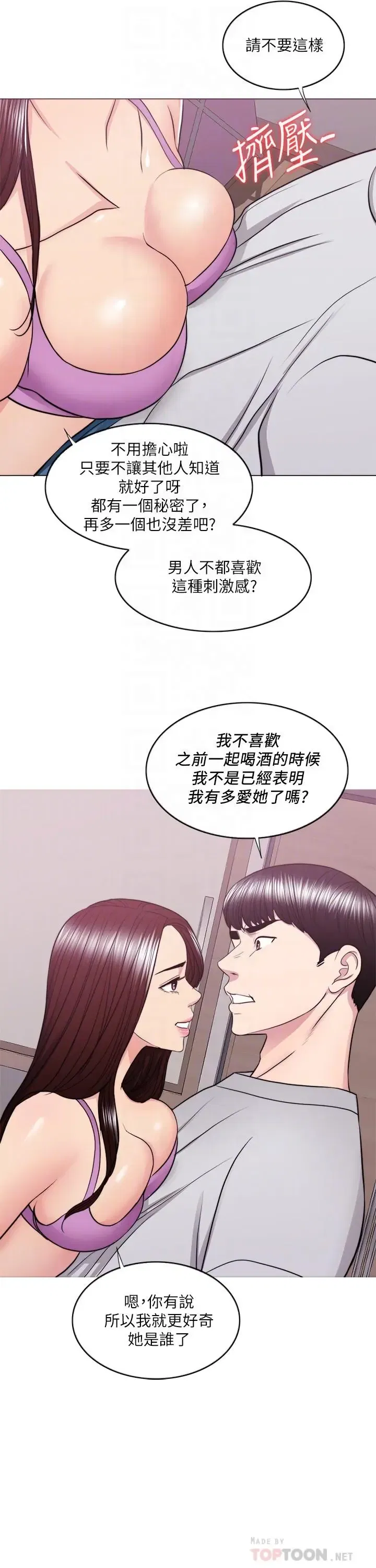 第37話